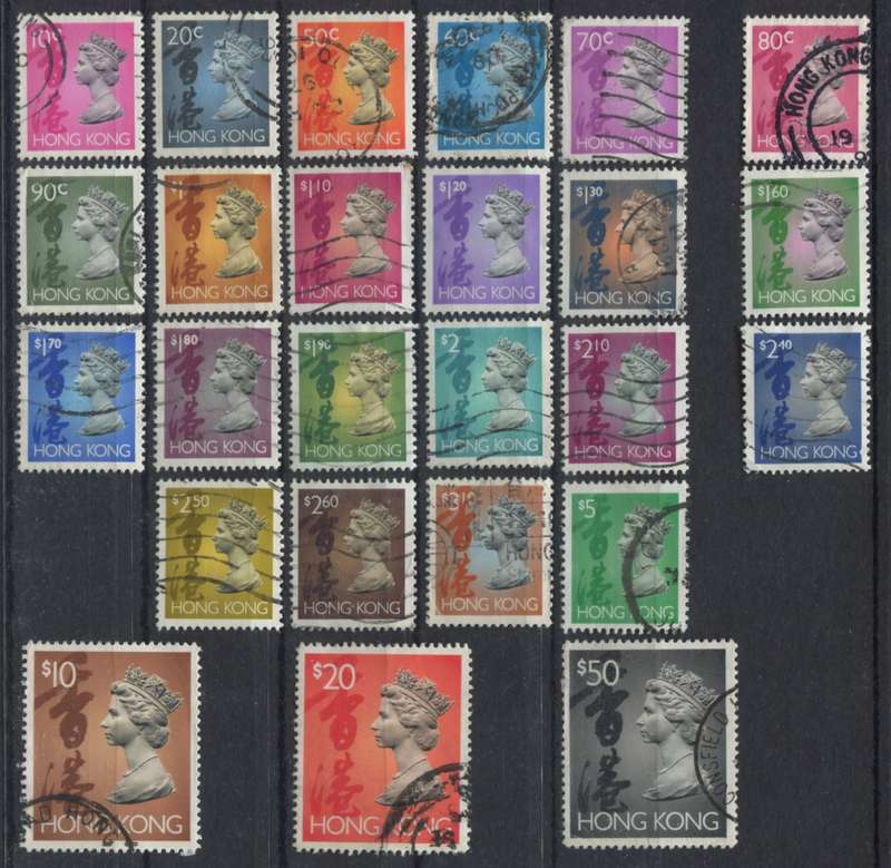 Hong Kong - 1992 - Used