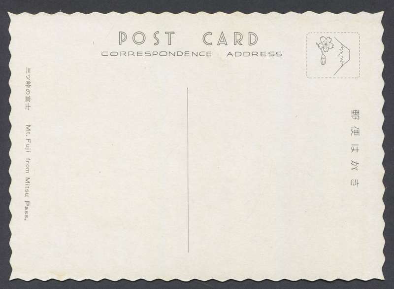 Post Card