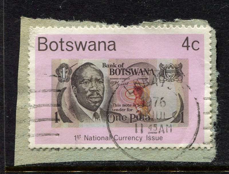 Botswana - Used On Piece