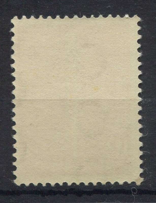 Netherlands - 1955 - MM