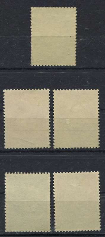 Netherlands - 1955 - MM