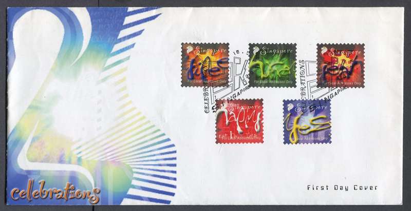 Singapore - FDC