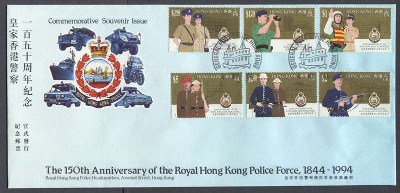 Hong Kong - FDC - 1994
