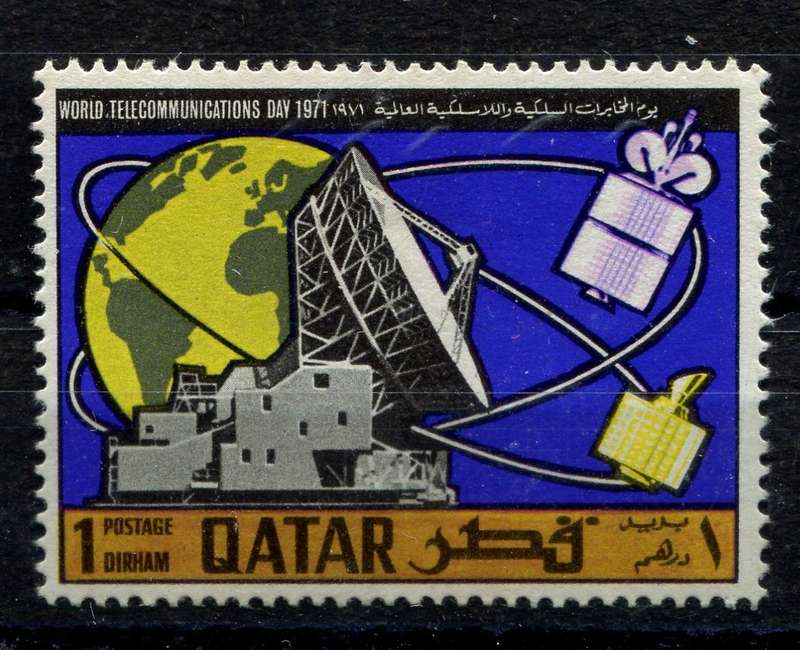 Qatar - 1971 - MM
