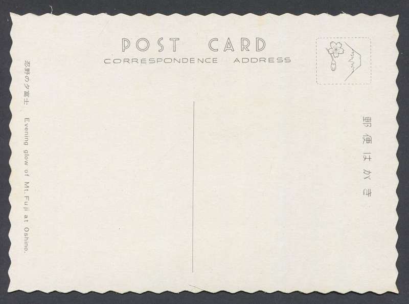 Post Card
