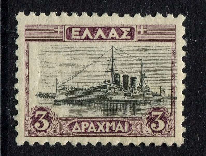 Greece - 1927 - MM