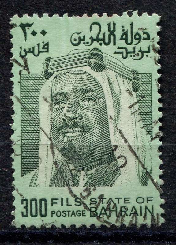 Bahrain - 1976 - Used