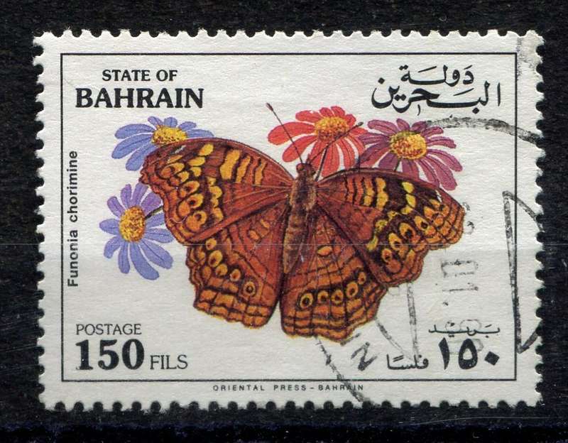 Bahrain - 1994 - Used
