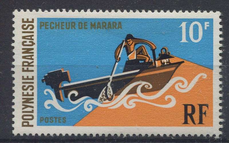 French Polynesia - 1971 - MM