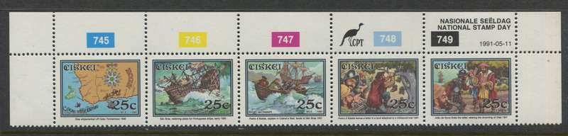 Ciskei - 1 Control Strip Of 5 - 1991 - MNH