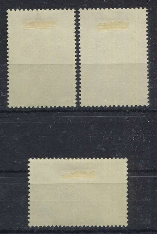 Netherlands - 1962 - MM