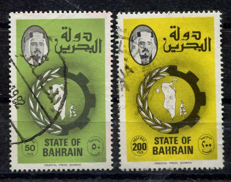 Bahrain - 1976 - Used