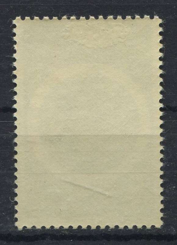 Netherlands - 1963 - MM