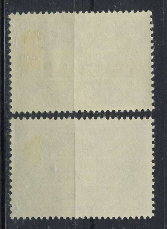 Netherlands - 1963 - MM
