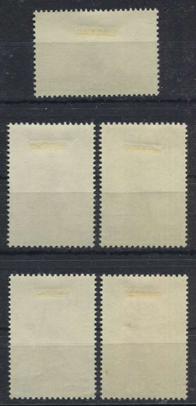 Netherlands - 1963 - MM