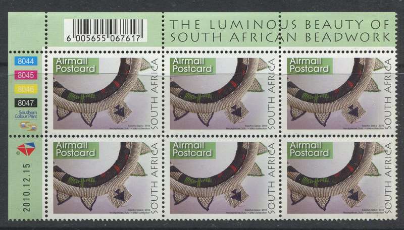 RSA - 1 Control Block of 6 - 2010 - MNH