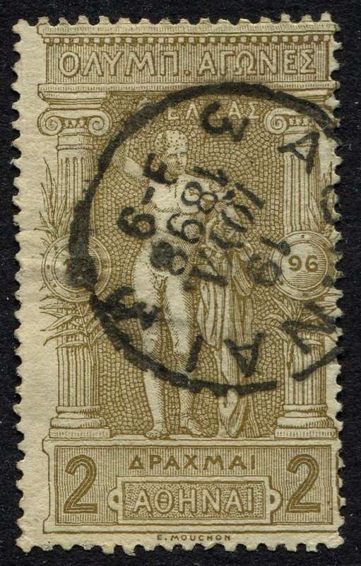 Greece - 1896 - Used