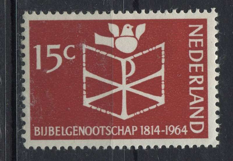 Netherlands - 1964 - MM