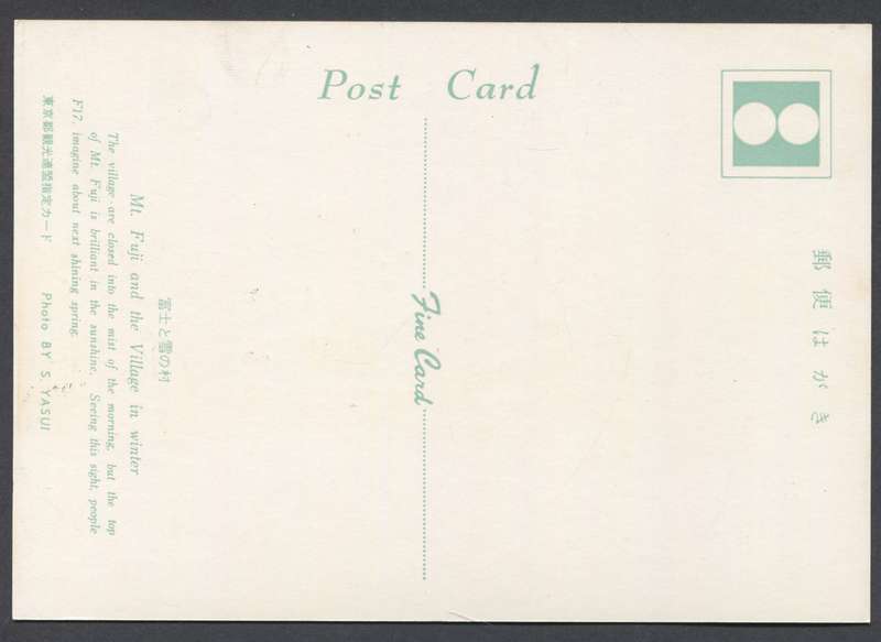 Post Card