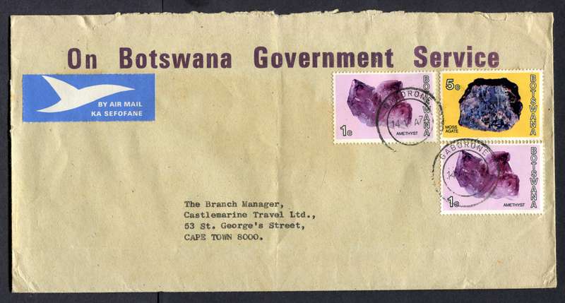 Botswana - "Maxi" Size Cover