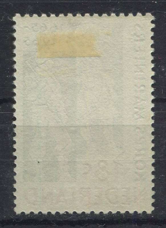Netherlands - 1965 - MM