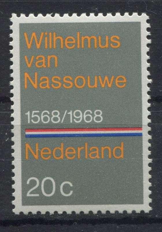 Netherlands - 1968 - MM