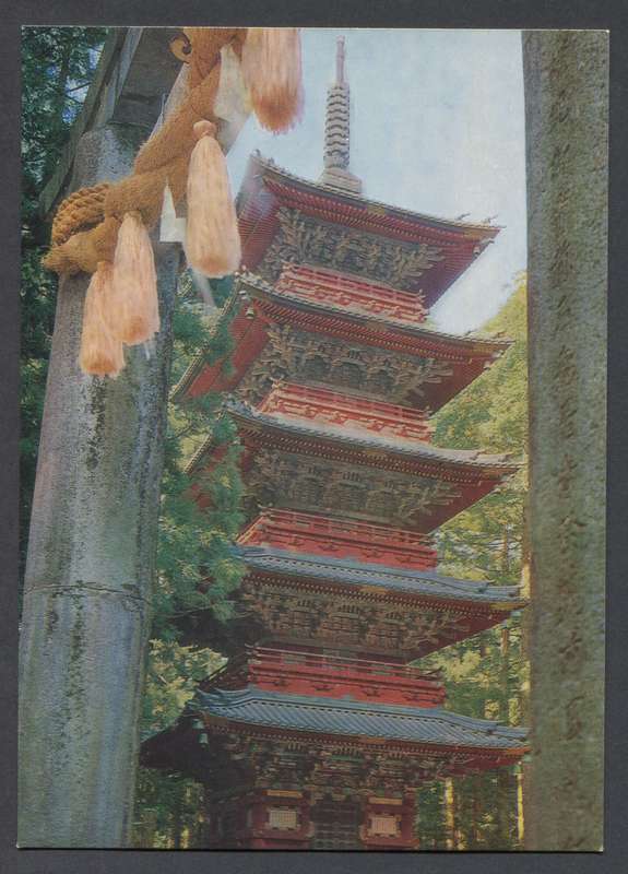 Post Card