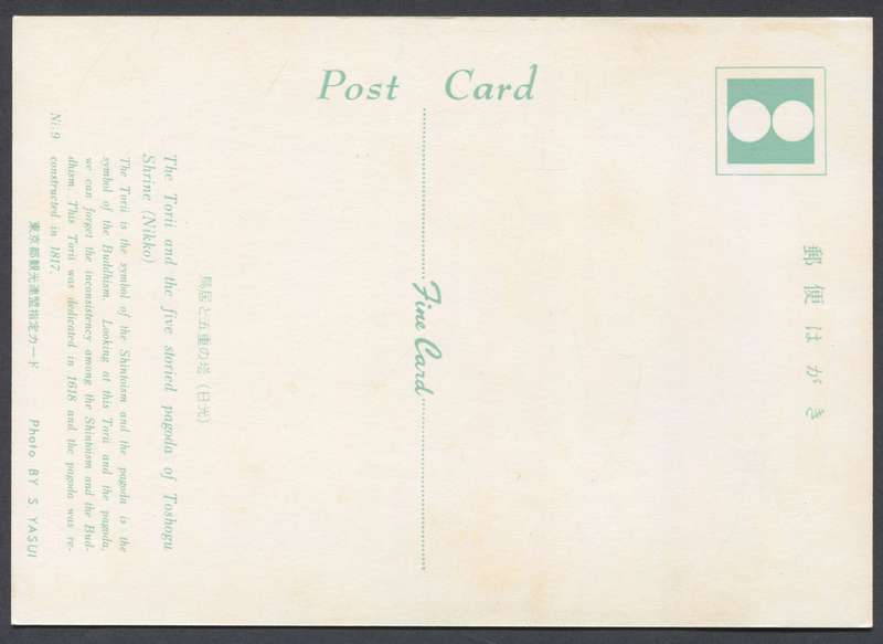 Post Card