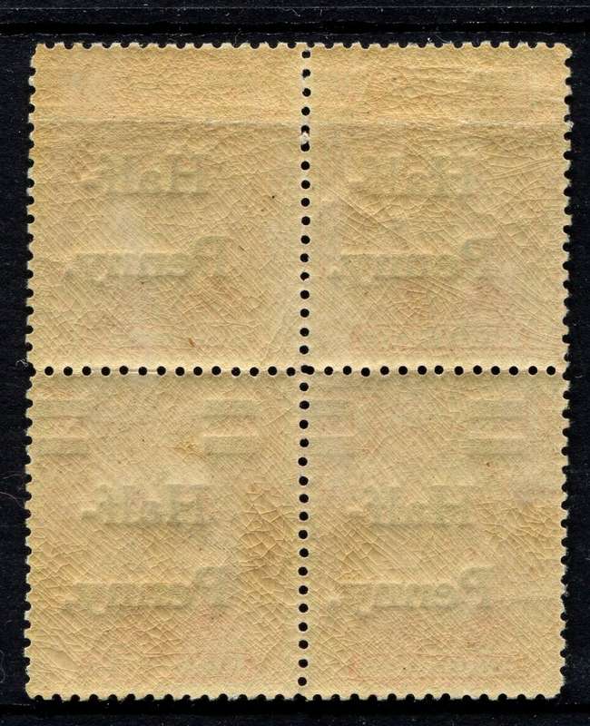 BSCA - 1917 - MNH