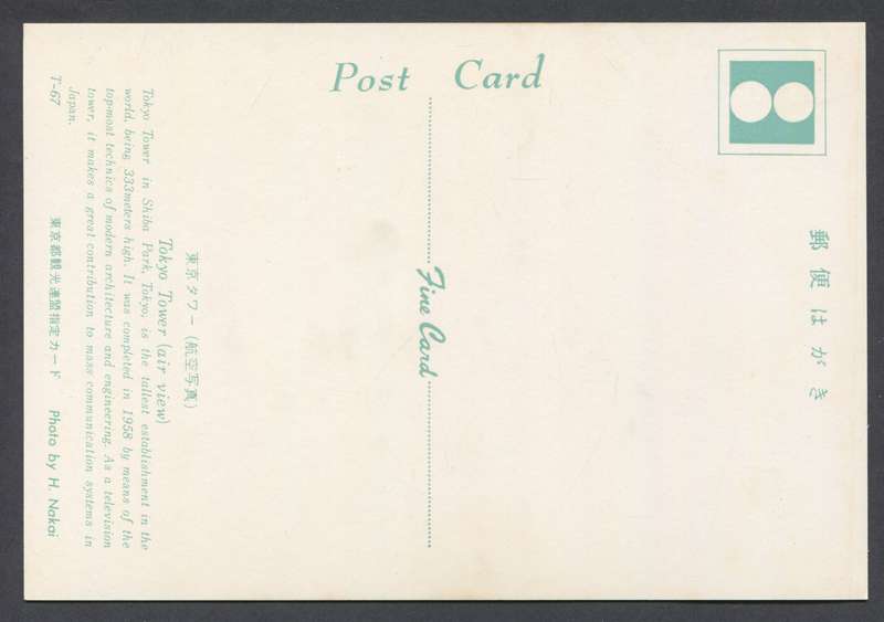 Post Card