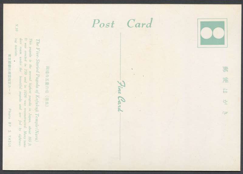 Post Card