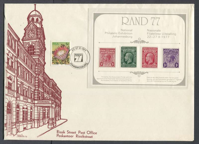 RSA - Cover with Cinderella Miniature Sheet