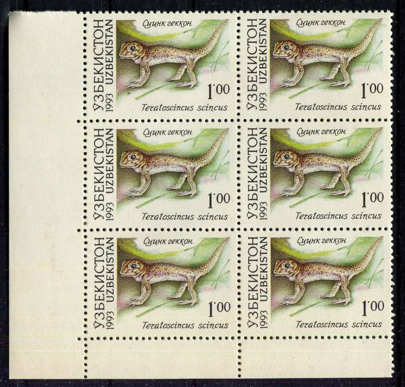 Uzbekistan - Block of 6 - 1993 - MNH