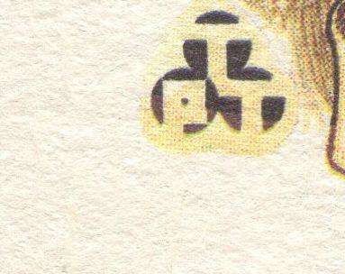 Transkei - 2 x FDC's No 1.32 - 1 x Partial Series Number  and 1 x No Series Number - 1983