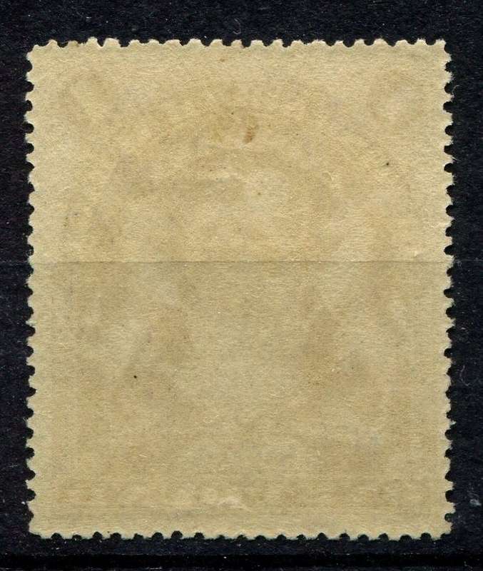 BSCA - 1 Pound Overprinted "Specimen"  - 1898 - MNH