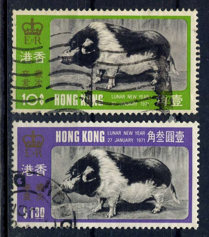 Hong Kong - 1971 - Used