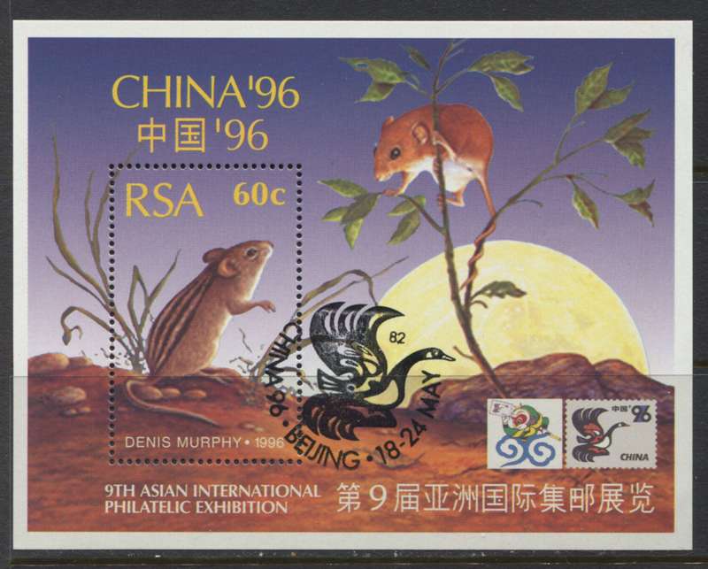 RSA - Miniature Sheet - 1996 - Used(CTO)