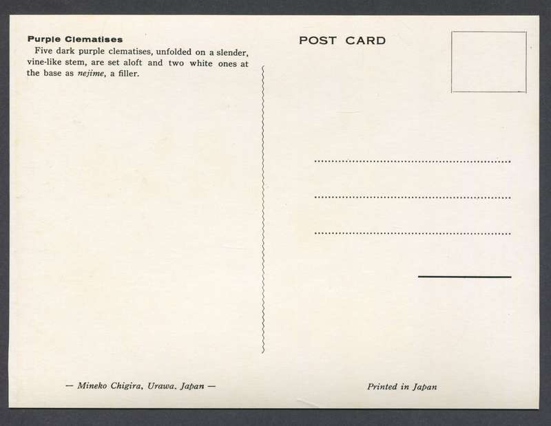 Post Card