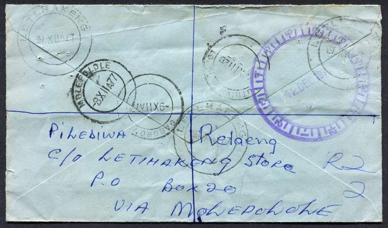 Botswana - Small Size Registered Cover