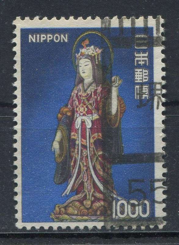 Japan - 1971 - Used