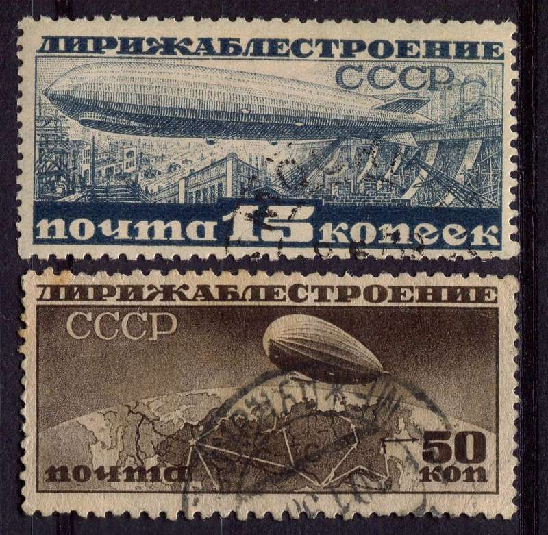 Russia - 1931 - Used
