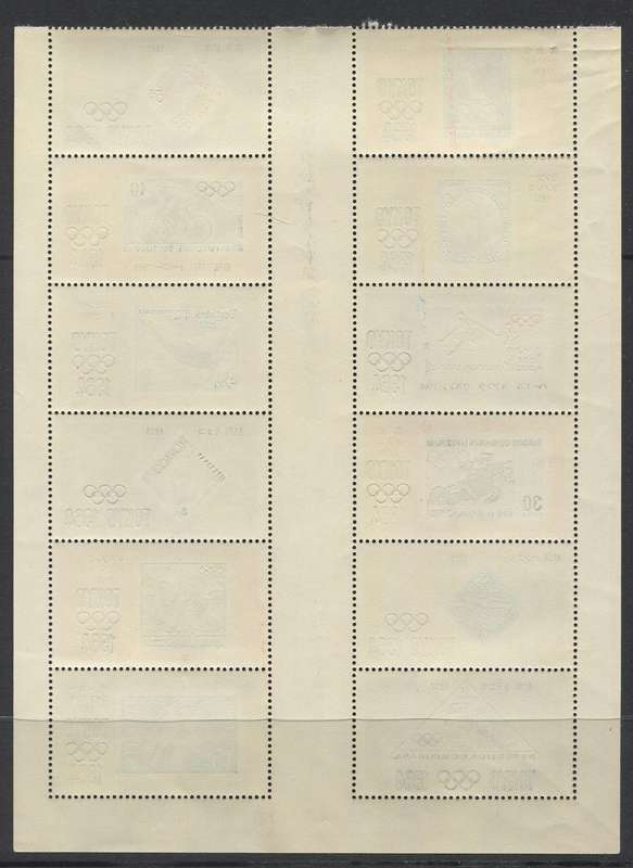 Japan - Cinderella - Sheet - Olympics 1964 - Some Paper Remains