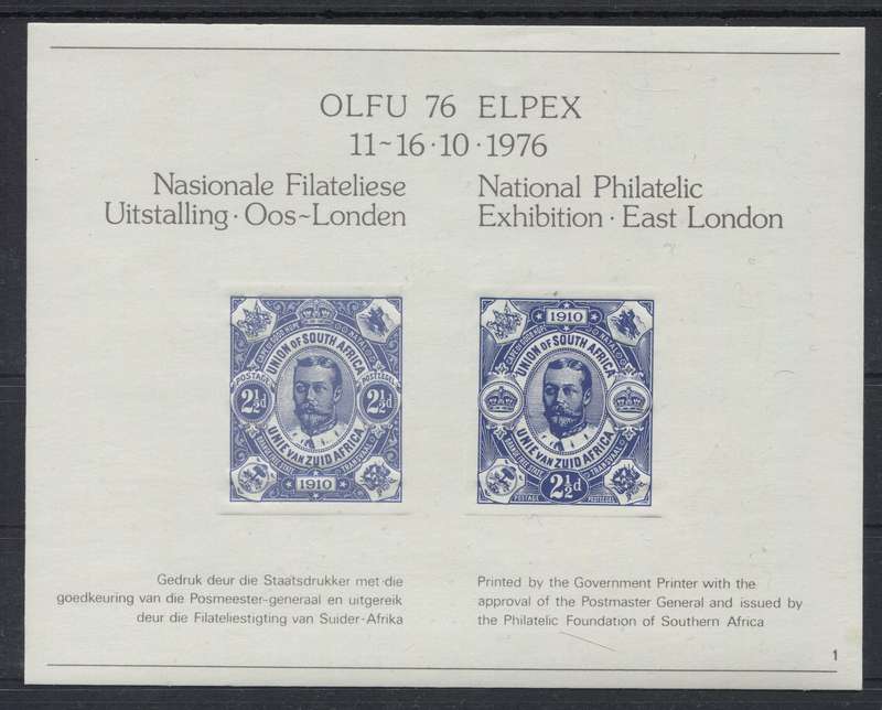 RSA - Cinderella - 1976 - MNH