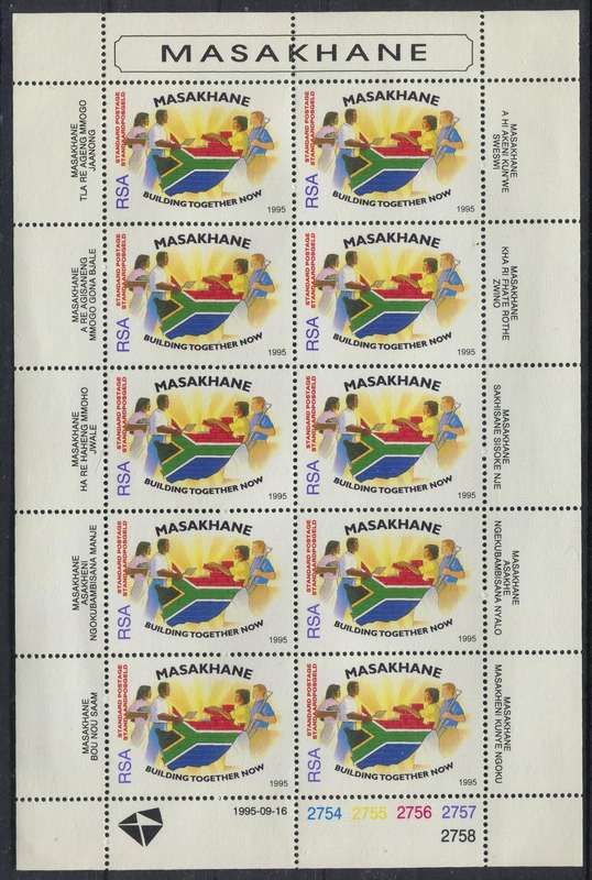 RSA - Sheet of 10 - 1995 - MNH