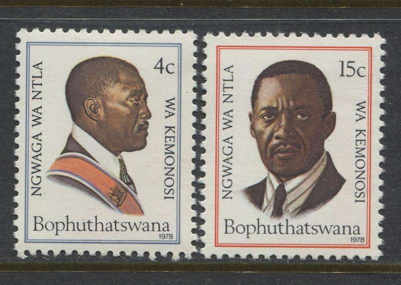 Bophuthatswana - 1978 - MNH