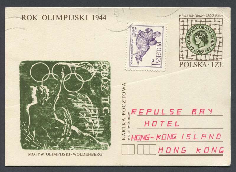 Poland - Post Card