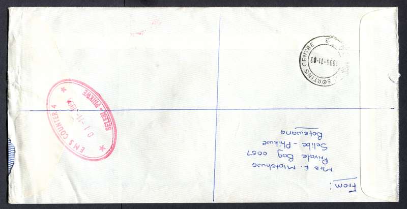 Botswana - "Maxi" Size Registered Cover