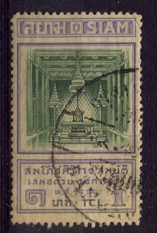 Thailand - 1926 - Used
