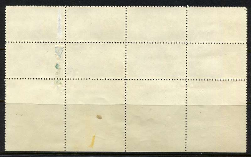 Rhodesia - Imprint Block of 8 - 1965 - MNH