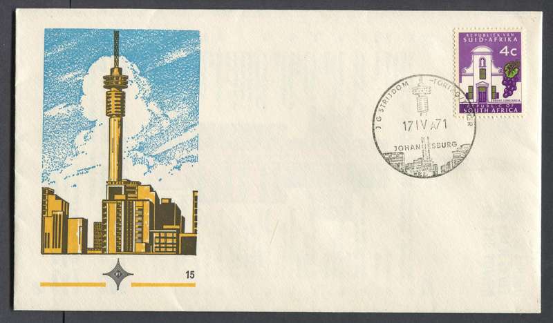 RSA - FDC No 15 - 1971